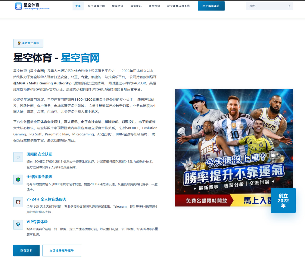 米兰标价两千五百万欧出售希门尼斯 拉齐奥租借意向引关注